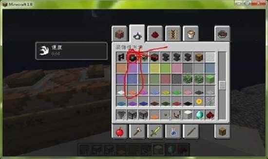 我的世界附魔书怎么使用_我的世界附魔书属性介绍