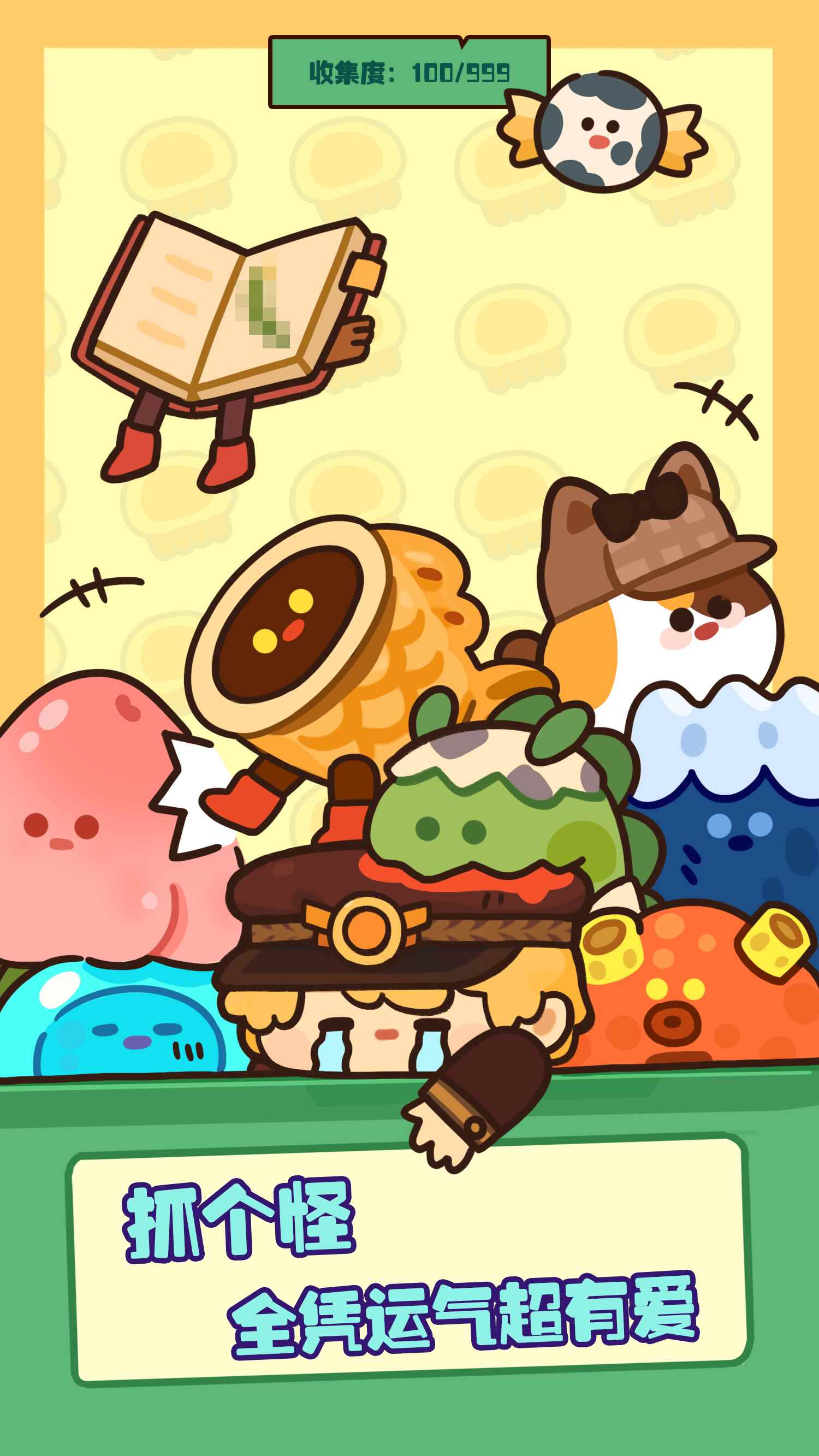 妙奇星球安装及配置说明