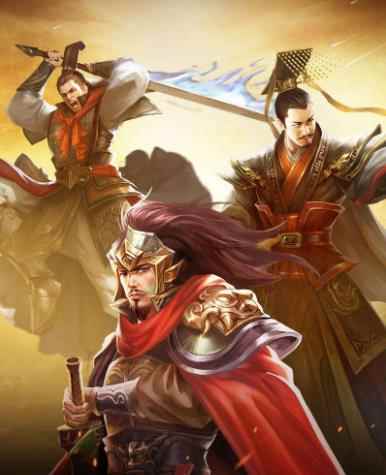 《三国英雄传》荣誉攻略