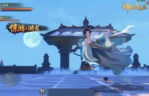 神都夜行录:SSR妖灵洛神攻略放送!