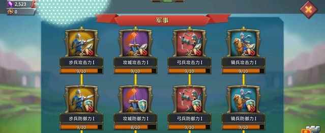 游漫谈:《王国纪元》获得科技之轮的两种办法_王国纪元神圣之星获得途径