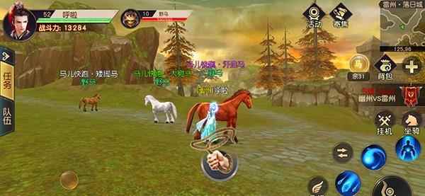 远征手游 日常玩法之野马无缰