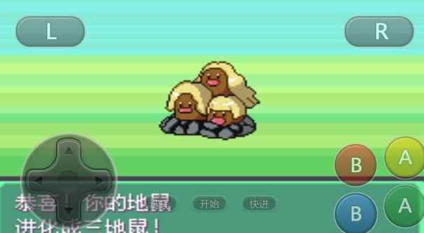 口袋妖怪：胡子长在头上的王者存在！