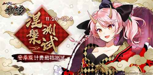 一周手游预告:《桃源乡》开测_桃源乡村