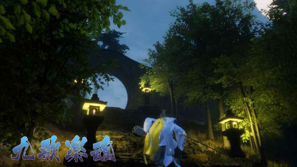 九歌乐魂电脑版下载地址及安装说明