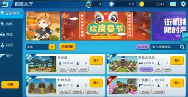 「创作开运礼」手工星球:腾讯版《我的世界》?更像迷你世界_手工星球为什么进不去