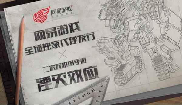 获网易全球独代发行_明日方舟独代