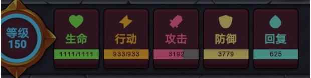 极简地下城属性怎么玩?极简地下城属性玩法分析介绍_极简地下城属性