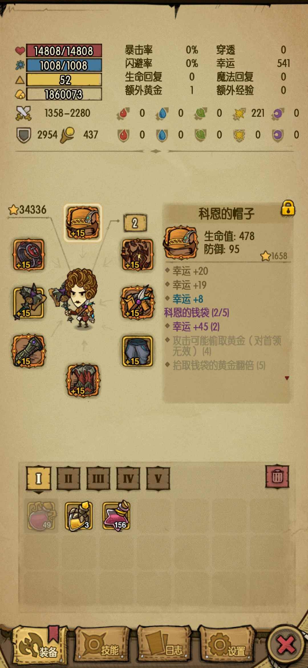 贪婪洞窟幸运套攻略大全_贪婪洞窟幸运值多少够