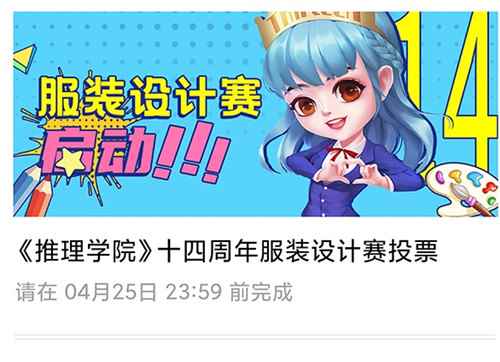 票选佳作_留学服装设计