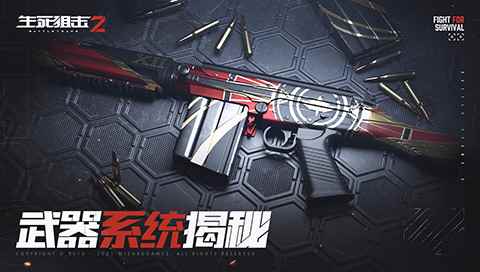 专属天赋解锁战场利器_手游生死狙击升级天赋点在哪里