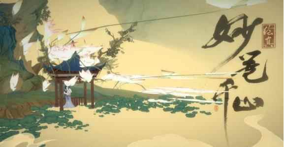 故宫网易联手打造绘真妙笔千山，能将国风救起来吗？