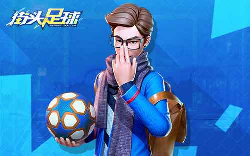 C罗代言4V4《街头足球》2021“鲜”人一步_街头足球怎么训练