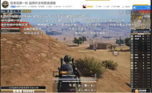 和平精英猛男杯:手机和平板对战引热议_和平精英取名称男