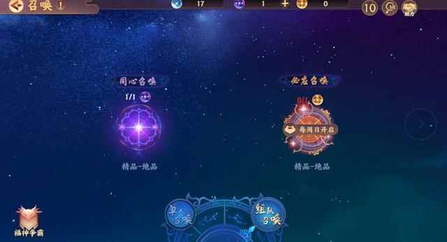 《云梦四时歌》新手需注意的6点细节_云梦四时歌开局