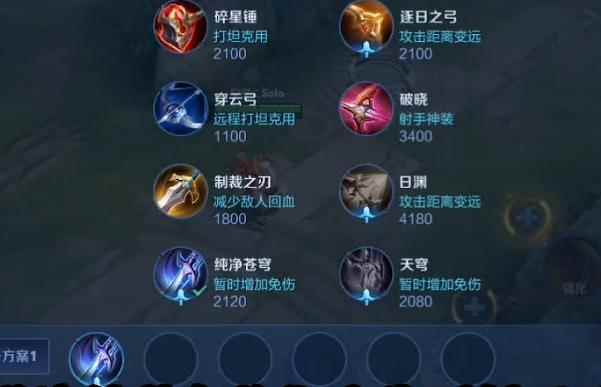 王者荣耀S22新赛季更新英雄装备挑战详解_王者荣耀装备调整哪里看