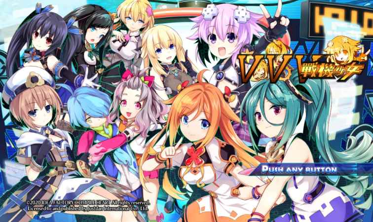 《VVV战机少女》评测:萌妹子畅爽的射击体验_海王星战机少女