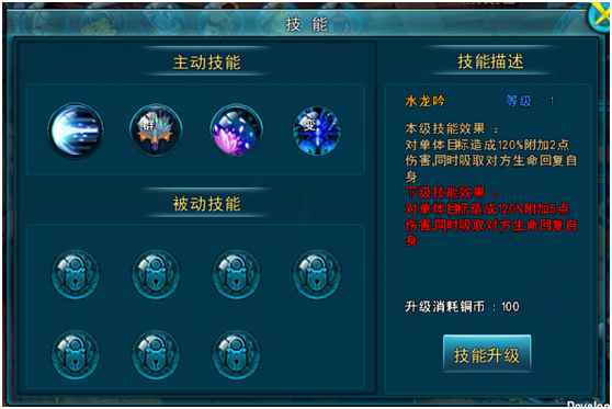 孙悟空大闹天宫的介绍_瑶技能介绍