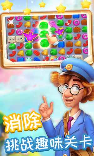 消消魔法镇好玩吗？消消魔法镇游戏简介