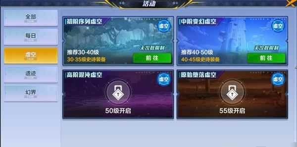 猎人手游疲劳燃烧药获取攻略