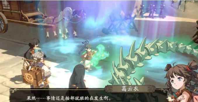 天地劫幽城再临角色强度节奏榜