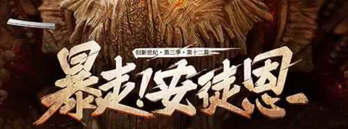 dnf魔界裂缝怎么打boss详细攻略_dnf魔界裂缝用疲劳吗