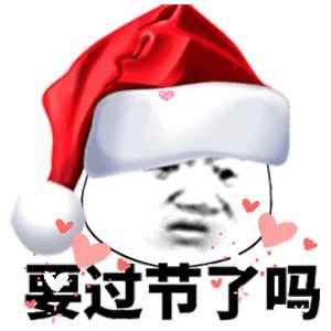 这是我的女孩圣诞老人图片_抖音最火圣诞老人