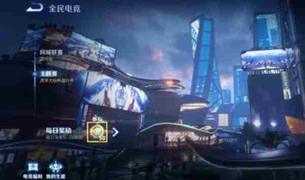 王者荣耀城市徽章升级攻略