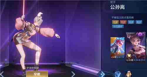 王者荣耀梦境修炼都有哪些皮肤?王者荣耀梦境修炼皮肤一览