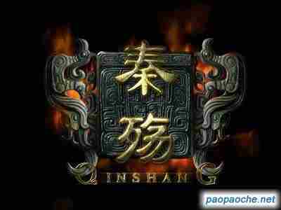 经典游戏秦殇当年刷钱秘籍还有多少玩家记得