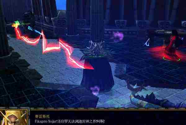 西方世界的劫难4图文攻略