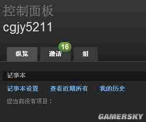 异形大战铁血战士游侠对战平台联机教程