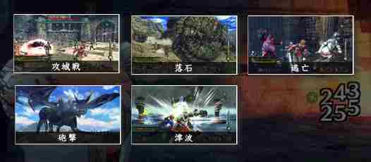 无尽的未知初期游戏情报