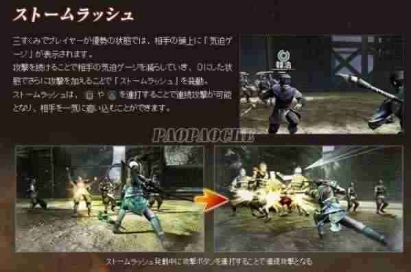 真三国无双7全武器属性列表(WIKI)