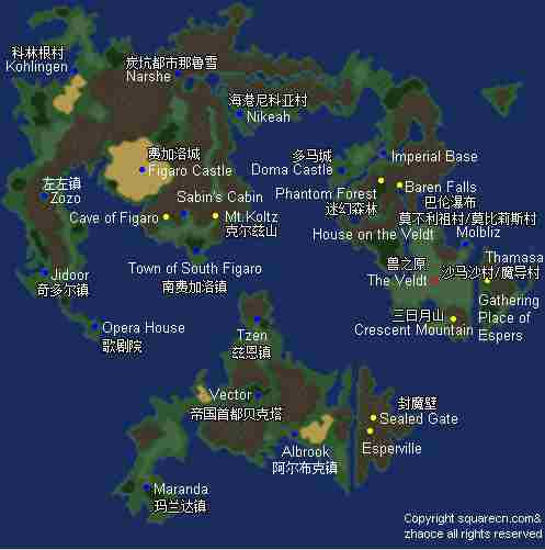 最终幻想6全地图及城镇村落分布介绍
