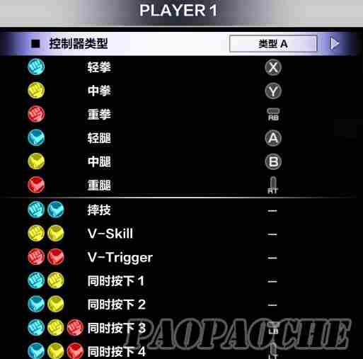 街头霸王5怎么用手柄玩 街头霸王5手柄操作设置攻略