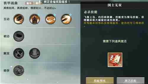 秦时明月世界兵家和道家哪个厉害