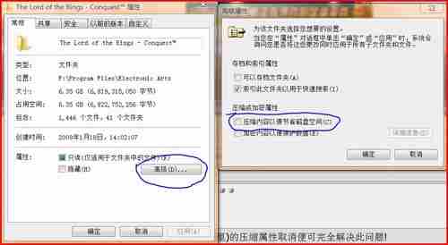 指环王之征服攻略秘籍