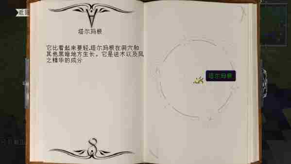 我的世界AM2教程古代魔法2全植物介绍使用说明