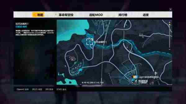 正当防卫3最后的据点 正当防卫3拉万达最后一个据点位置