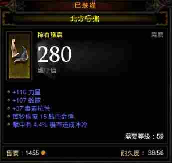 刚入坑猎魔求教程