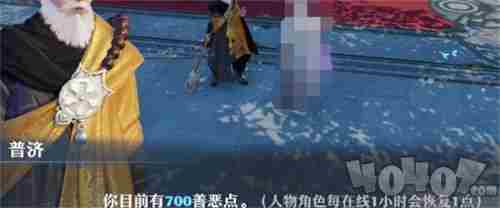 梦幻新诛仙善恶系统是什么 善恶系统玩法介绍