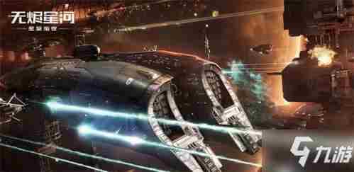 EVE手游有哪几个种族 eve无烬星河新手种族推荐