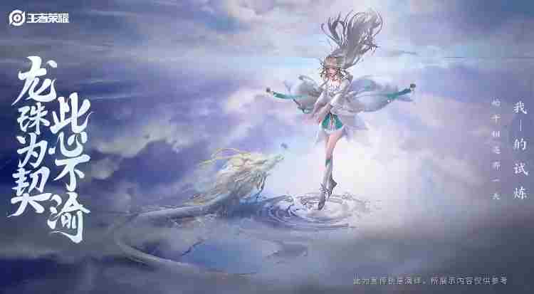 王者荣耀西施fmvp皮肤台词分享