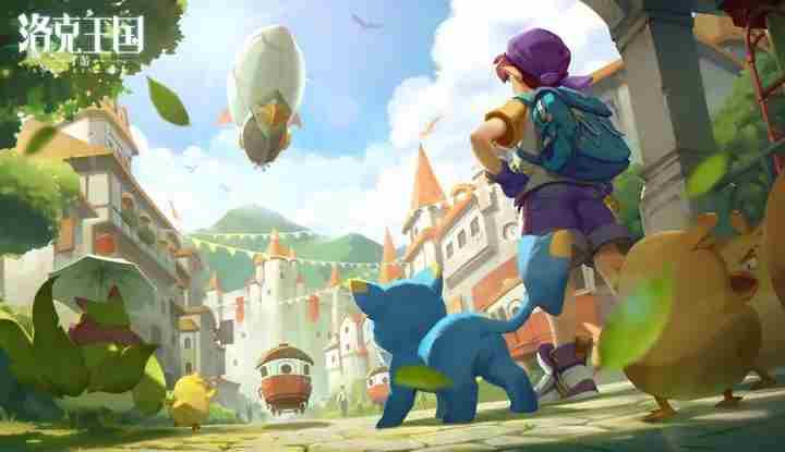 洛克王国手游激活码大全