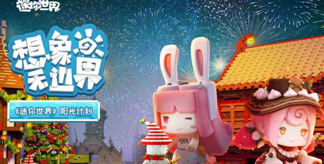 迷你世界怎么做木门