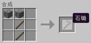 我的世界新手教程简易农场搭建与全农作物详细介绍