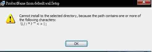 极品飞车13:解决无法安装的问题