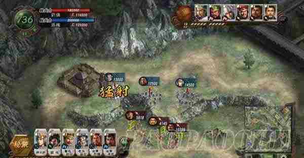 三国志12武将连携技怎么触发