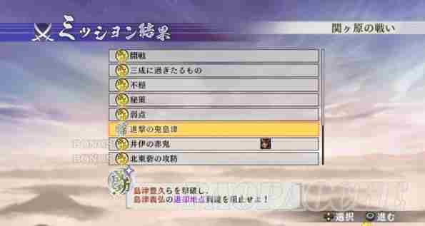 战国无双42全武将第一秘武获取方法指南